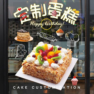 黑龙江佳木斯蛋糕预定