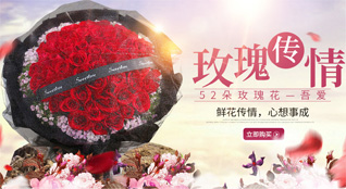 黑龙江佳木斯鲜花速递